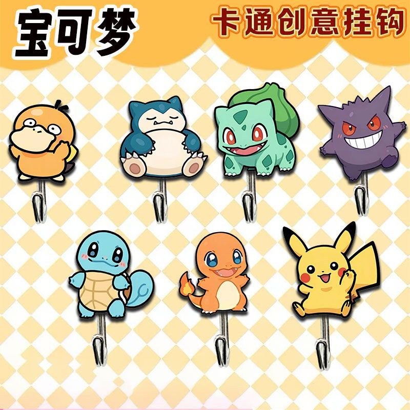 Home Bathroom Equipment - Ganci a tema Pokémon carini e